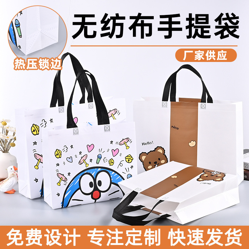 Ready-Made Non-Woven Bags, Customized Clothing Store High-End Shopping Bags, Customizable Logo Printing, Satchel Packaging Bags