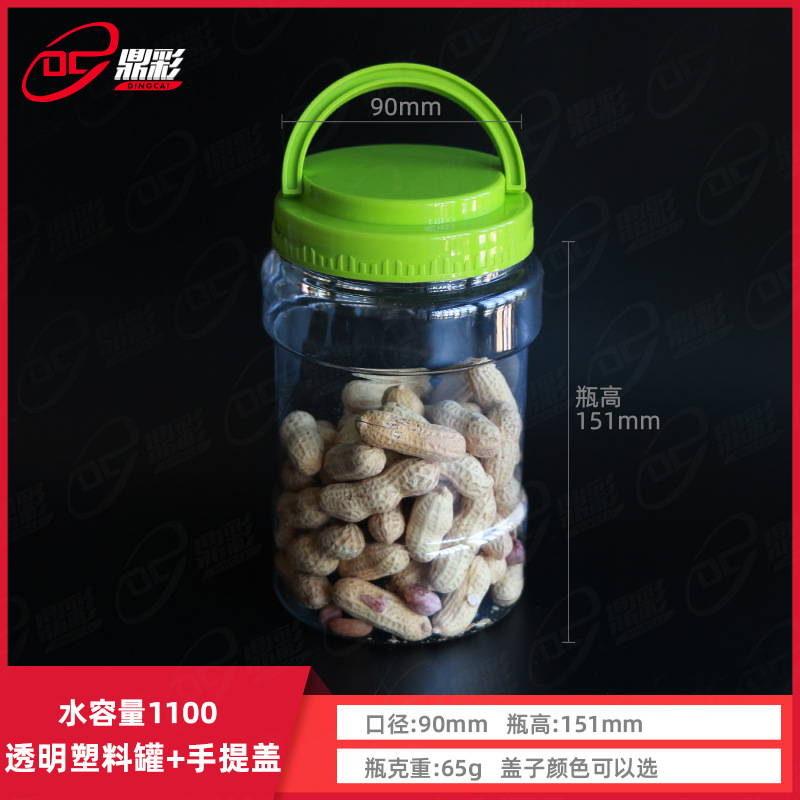 1100ml in stock wide-mouth honey bottle pet transparent cereal sealed tank portable lid plastic bucket