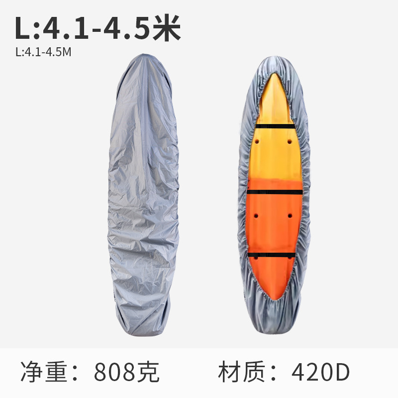 Picture of KAYAK Waterproof Dustproof Cover Canoe Surfboard Sunshade Cover Boat Clothes Accessories KAYAK KAYAK Protector