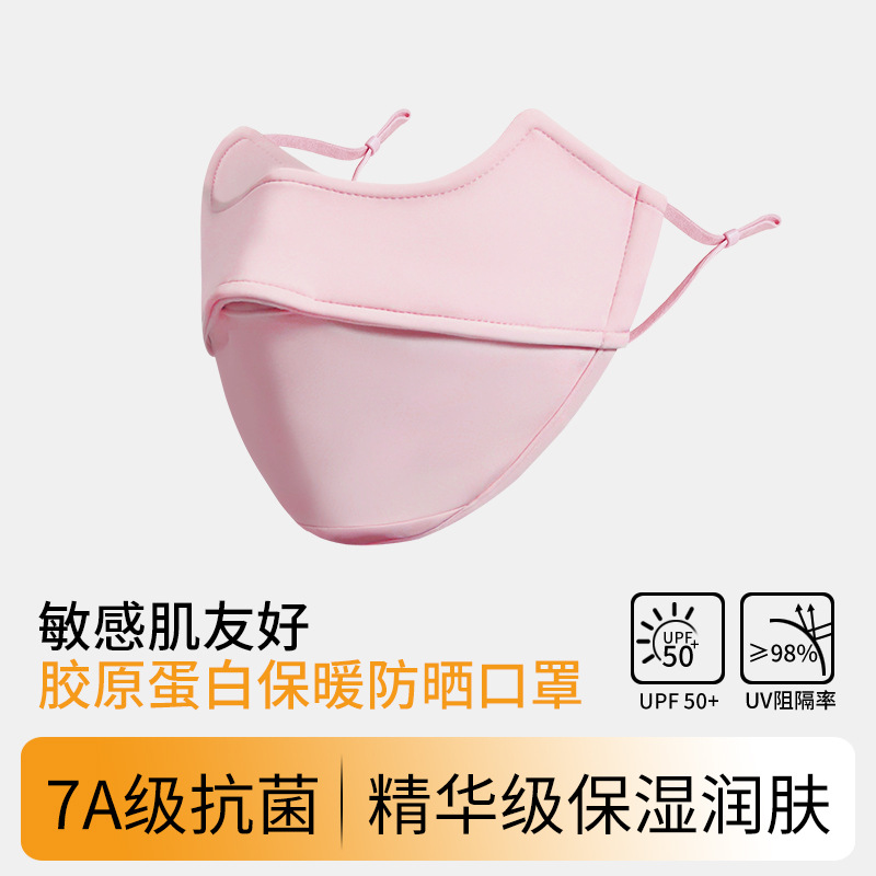 Picture of Sunscreen Mask Women's Sunshade Eye Angle Summer Riding Outdoor UV Protection Nylon Ice Silk Mask Black Men