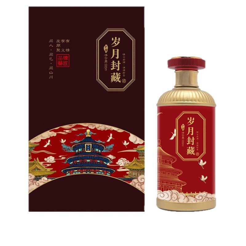 Picture of Sichuan Source Factory 500ml Years Sealed Liquor Bottle Wine Packaging Gift Box Small Wholesale Monthly Sales 5000