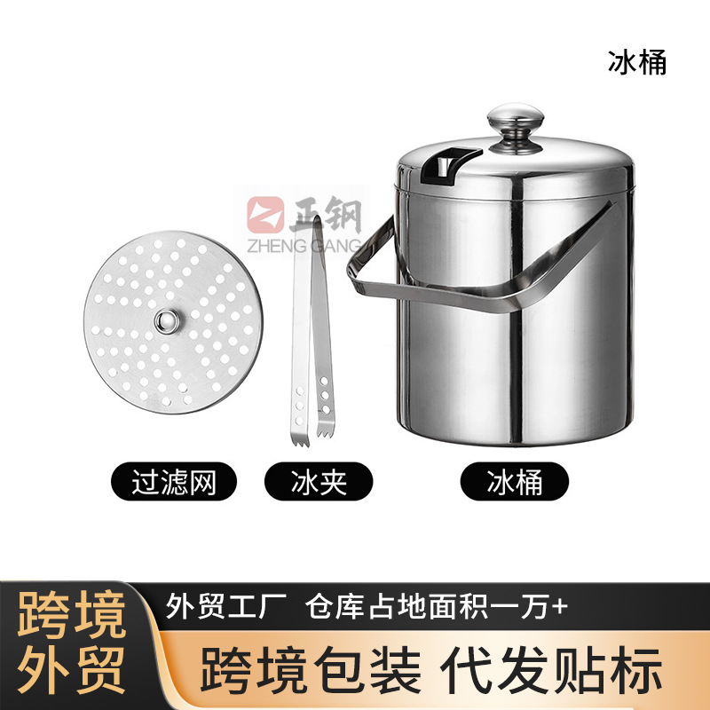 Amazon Cross-border Stainless Steel Double Layer Ice Bucket Insulation Metal Ice Wine Bucket Cocktail Bucket with Lid Ice Clip