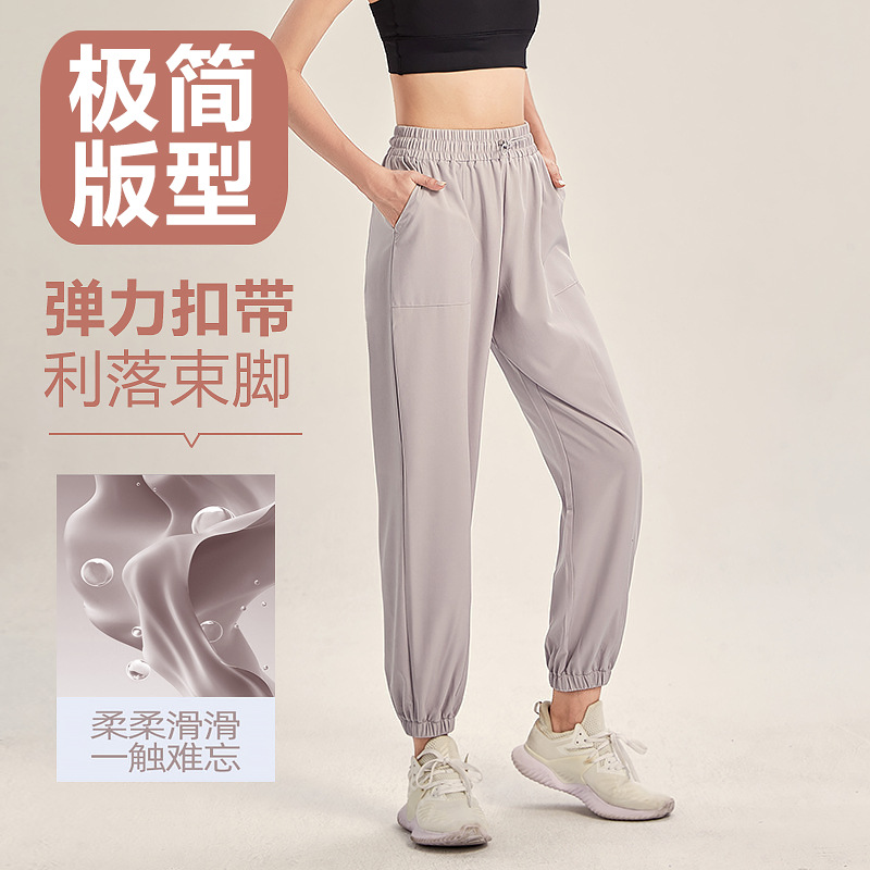 New Sports Pants Women's Loose Leg Quick-drying Pants Yoga Pants Leg Running Fitness Pants Breathable European and American