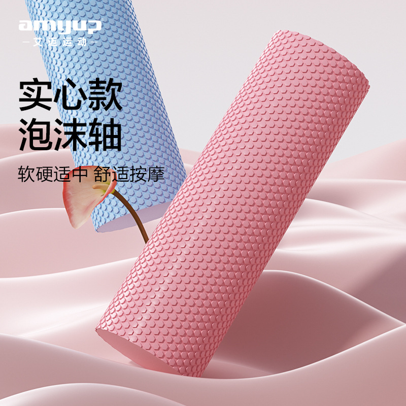 Solid floating-point foam shaft muscle relaxation professional leg slimming roller back rolling artifact home yoga equipment