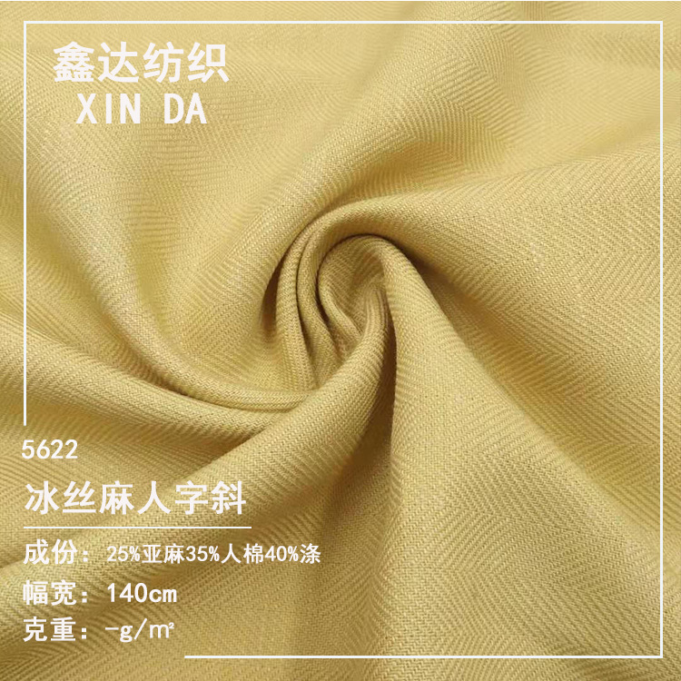 Linen Cotton Fabric Ice Silk Herringbone Diagonal Linen Cotton Blend European and American Fashion Dress Top Hat Fabric