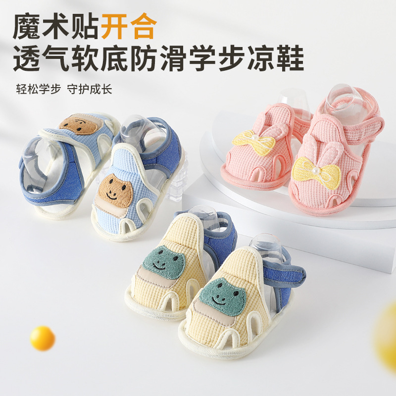 New Summer Breathable Non-Slip Sandals for Newborn Infants and Toddlers Without Fluorescent Agent