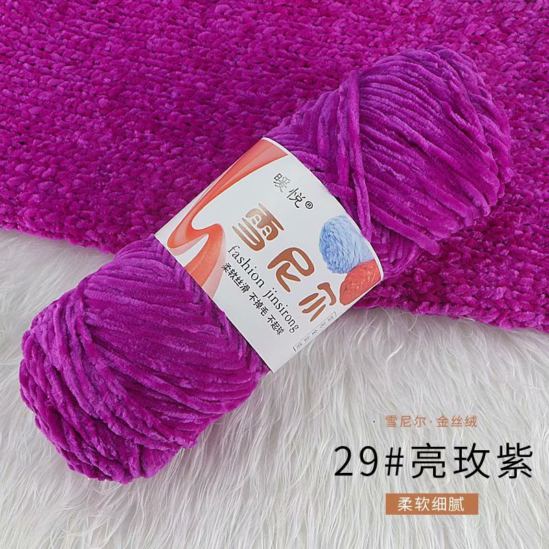 Picture of chenille gold velvet coarse wool ball line hat scarf sweater doll crochet hook shoes diy woven material bag