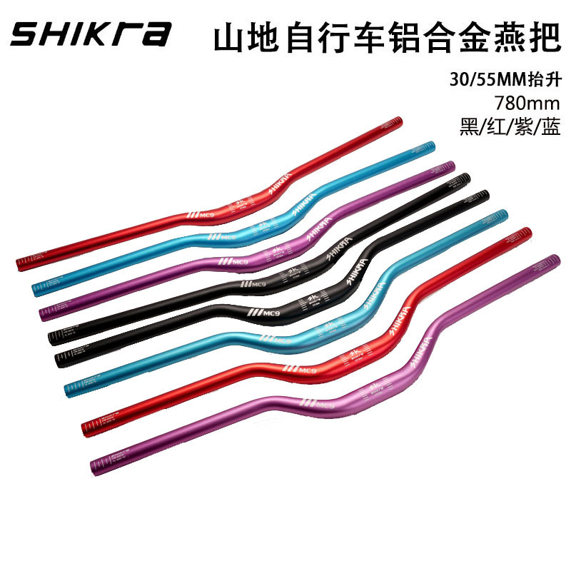 Mountain Bike Handlebar Lengthened 30/55 Lifting Yanle Aluminum Alloy Handle Cross 780mm Cross-country Bike Handle