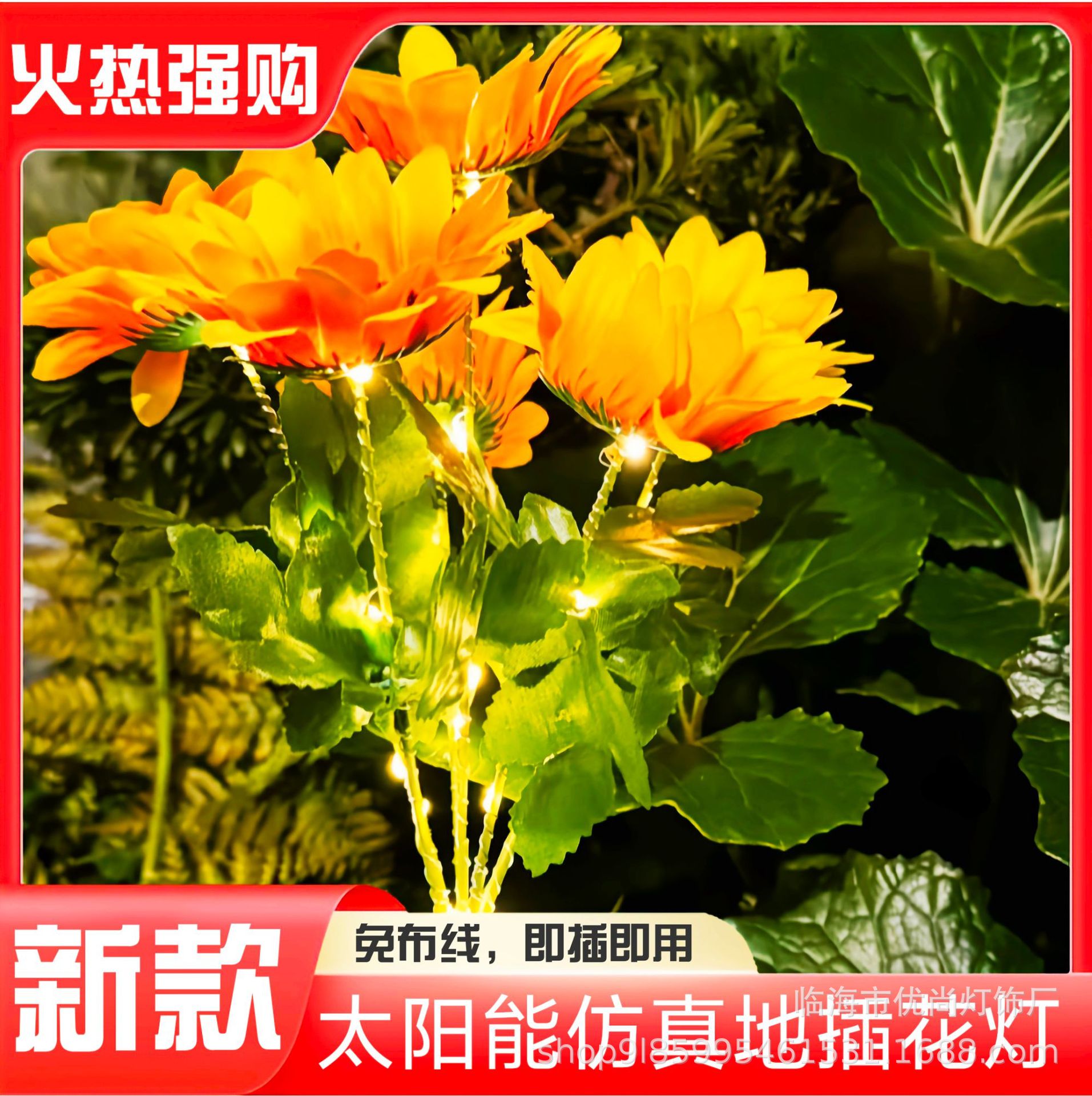 Solar-Powered 6-Head Sunflower Lights, Popular for Cross-Border Sales, Garden Decoration, Realistic Flower Lights for Outdoor Use