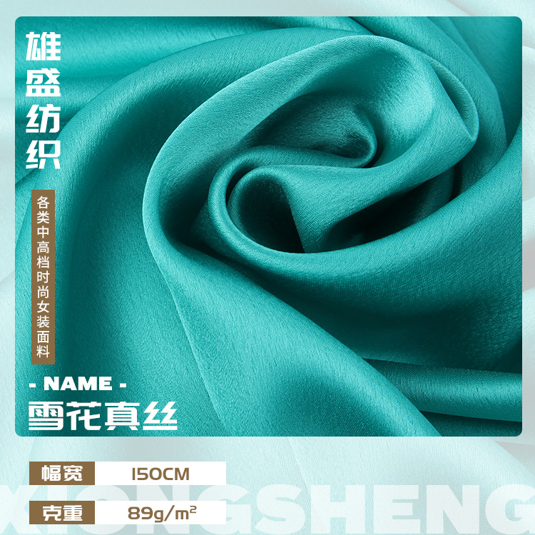 Snowflake silk fabric silk polyester satin fabric women's cheongsam dress dress shirt fabric