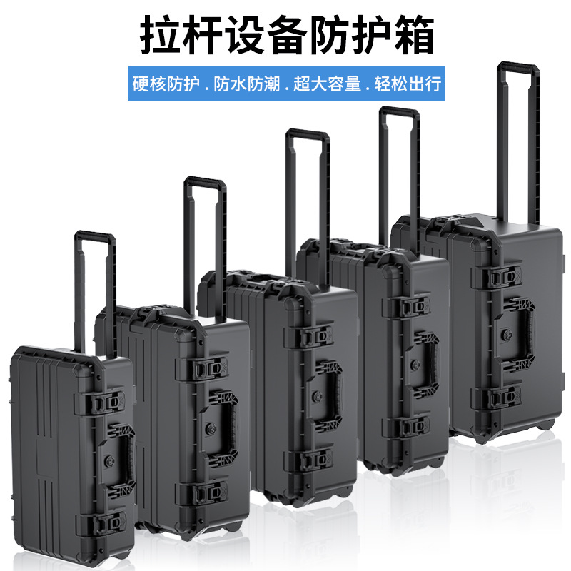 Plastic Trolley Case, Large and Small Waterproof and Moisture-Proof Trolley Case, Instrument Case, Photographer Special Packaging Box
