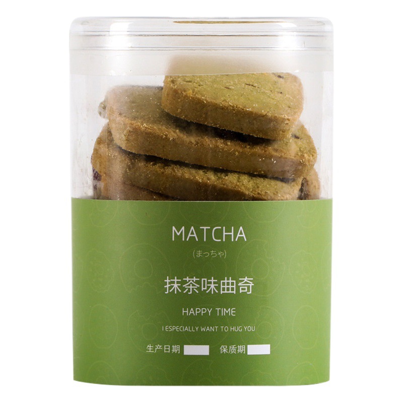 PS jar round cookie packaging box transparent plastic chocolate candy cute packaging sealed jar