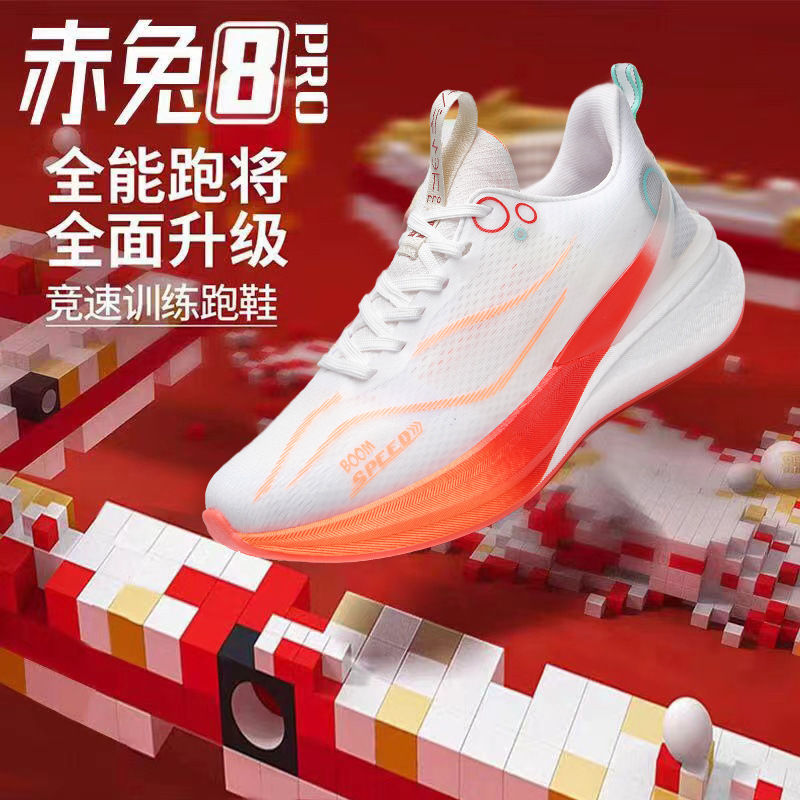 Red Rabbit 8pro Running Shoes Boys 2025 New Casual Soft Bottom Sports Students Summer Mesh Breathable Running Shoes for Men