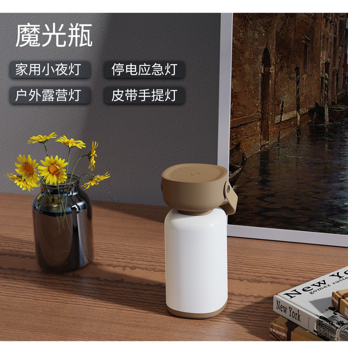Cross-border hot selling portable rechargeable night light portable emergency outdoor camping can stand hanging creative magic light bottle table lamp