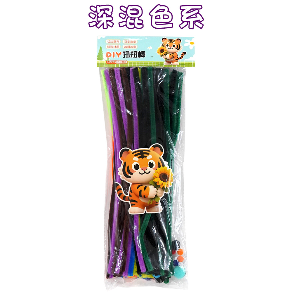 Picture of Zinc Twist Stick Bag Handmade DIY Material Pack Encrypted Plush Strip Children's Toy Macaron Plush Strip