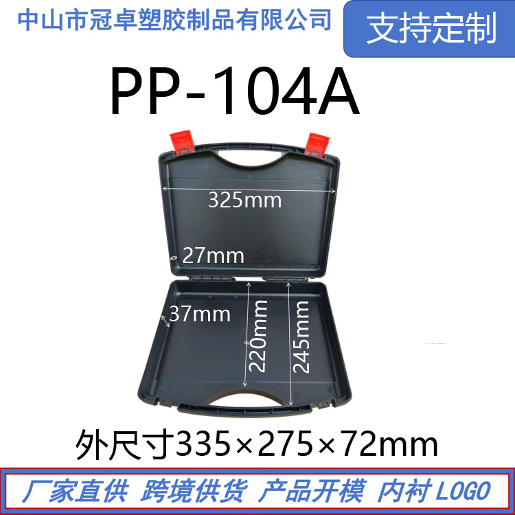Simple portable plastic toolbox hardware accessories wrench socket instrument protection safety packaging plastic box