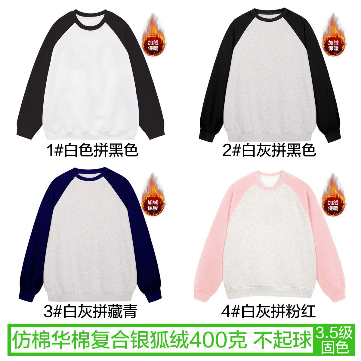 Picture of Full matte imitation cotton cotton raglan sleeve sweatshirt women's custom pattern logo cultural shirt glossy plate foreign trade wholesale customization