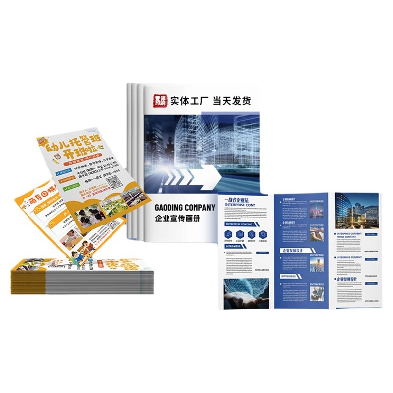 Picture of Enterprise Picture Book Printing Brochure Printing Customized Bibliography Book Folding Employee Handbook Atlas Manual Printing