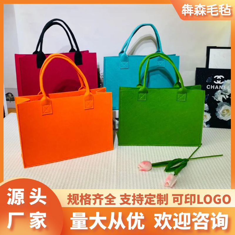 Manufacturer Customized Felt Bag Advertising Gift Gift Bag Fashionable Simple Commuter Handbag Large Capacity Felt Bag