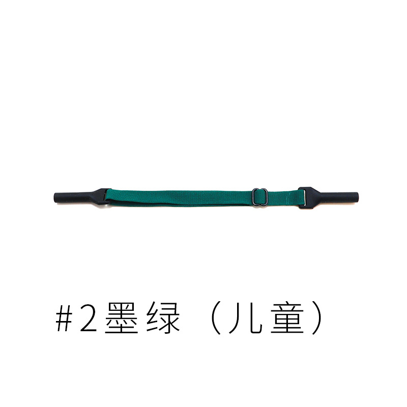 Picture of Color glasses elastic rope polyester silicone metal glasses rope chain non-slip fixed glasses accessories children adult