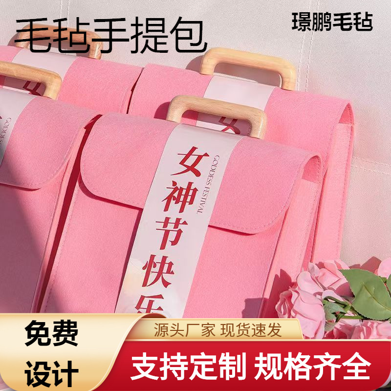 Goddess Festival Hand Bag Felt Bag 38 Women's Day Welfare Gift Bag Wooden Handle Felt Bag Holiday Gift Packaging