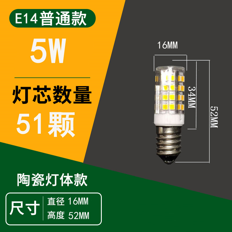 Picture of G9 lamp bead LED pin small bulb G4 bright energy-saving light source without strobe 220V ceramic corn high voltage bulb