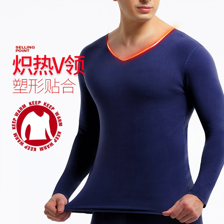 Men's Thermal Underwear Traceless One-piece fleece-lined Thickened Autumn Clothes Autumn and Winter Wear Basic Base Cold-proof Cotton Sweater
