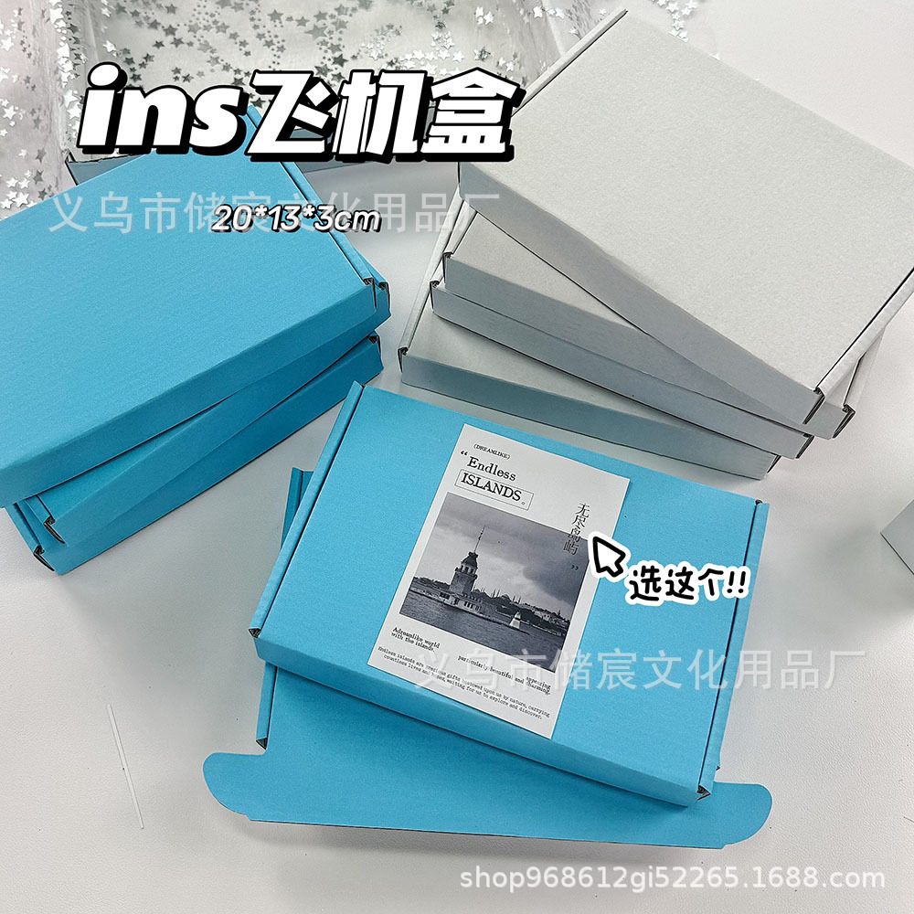 Ins-Style Airplane Box Card Creative Packaging Box Thickened Anti-Collision Airplane Box High-Value Gift Packaging Box