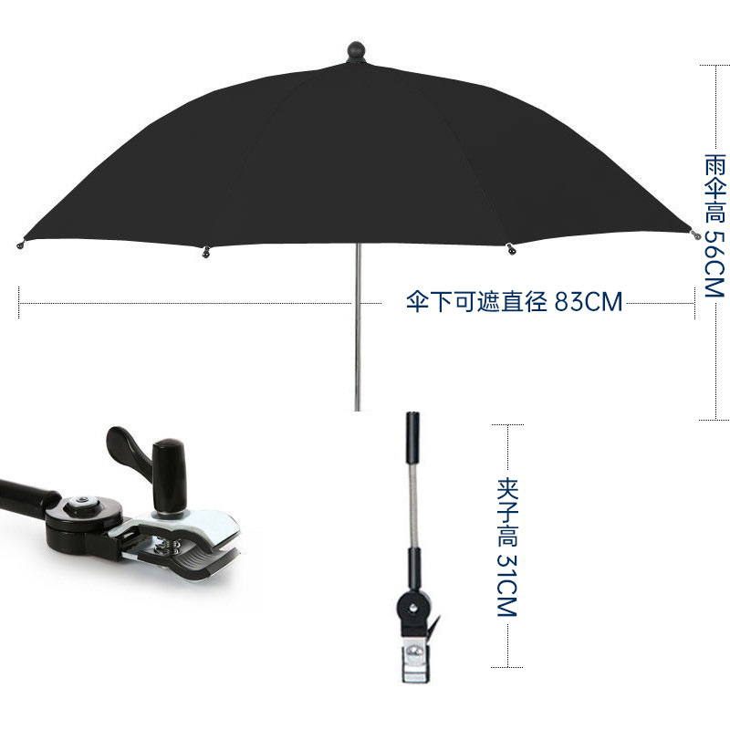Picture of Creative Baby Stroller Sunshade Universal Umbrella Baby Car Umbrella Stroller Tricycle Stroller Sun Protection Umbrella