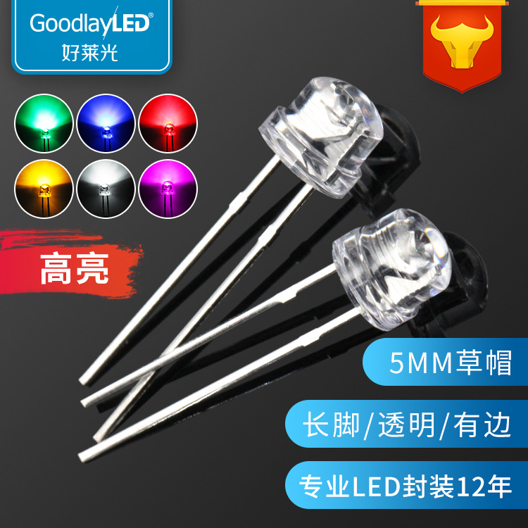 Illuminated Diode 5mm Straw Hat Lamp High Brightness Short Leg White Light Red Blue Green Yellow Pink Purple Plug-In Ledf5 Lamp Beads