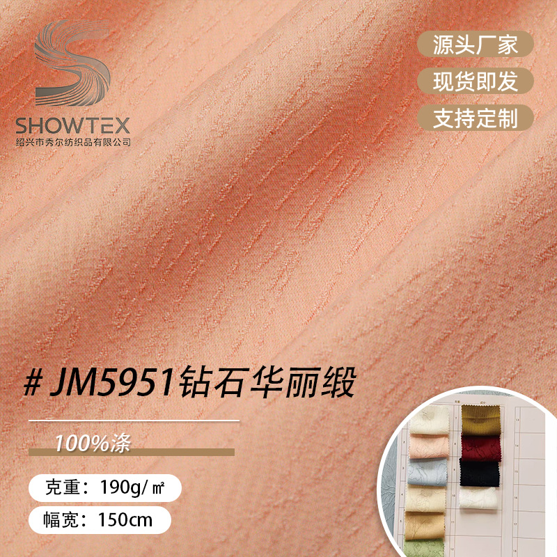Spot JM5951 Drizzle Diamond Gorgeous Satin Dyed Fabric Hanfu Tang Jacket Skirt Autumn Skirt Fabric