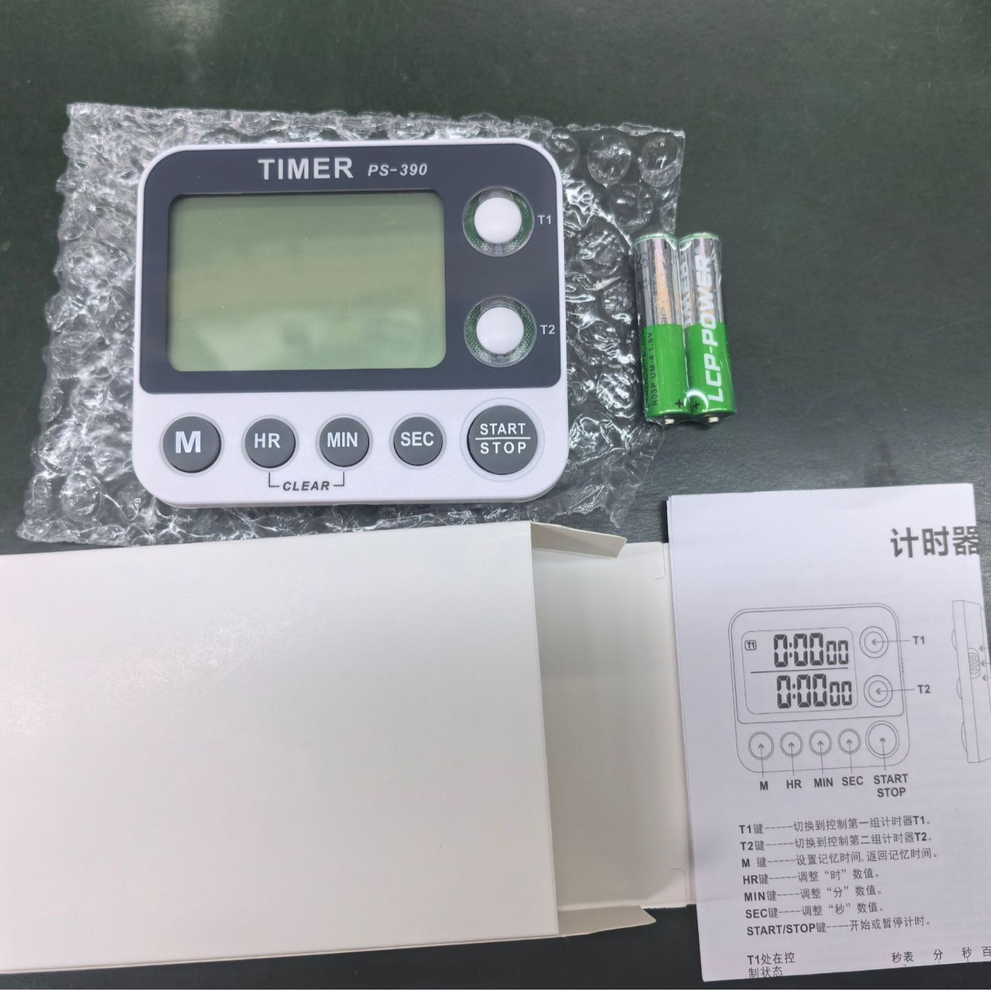 Picture of Day chasing Timer countdown Timer PS-390 flashing light two sets kitchen Timer