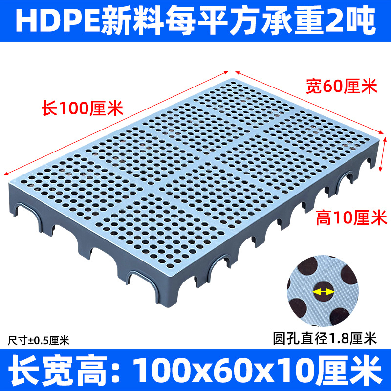 Picture of Moisture-proof board grid plastic pallet frozen warehouse floor logistics Moisture-proof pad warehouse board card board warehouse goods Moisture-proof pad