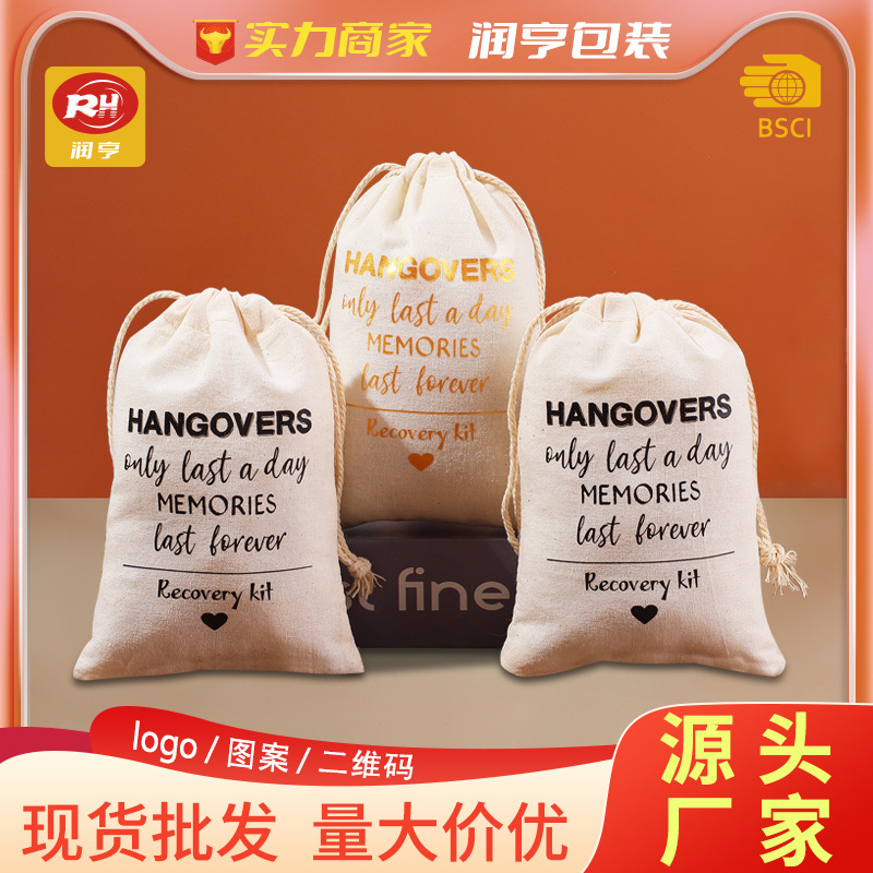 Cross Border in stock Party Holiday Gift Bag Hangover Bag Packaging Drawstring Corset Printed Cotton Bag
