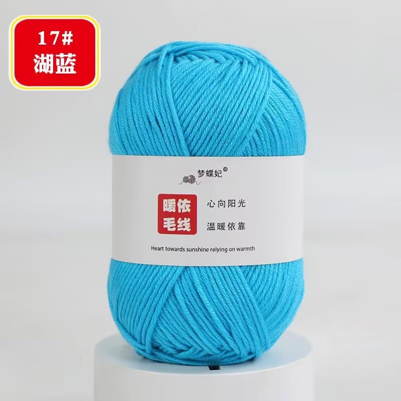 Picture of 8 strands of milk cotton stick needle baby wool ball thick hand crochet diy blanket doll material bag 75g