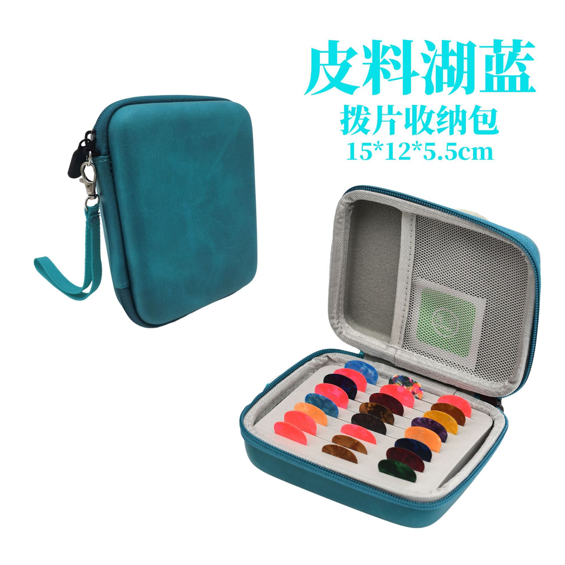 Picture of Guitar Pick Bag Pick Box Pick Bag Portable Thickeneded Electric Guitar Pick Protective Shell Box Music