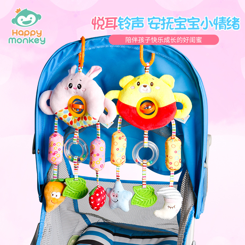 Picture of Happy Monkey Happy Monkey King Baby Toy Bed Hanging Wind Chime Rattle Infant Stroller Soothing Toy