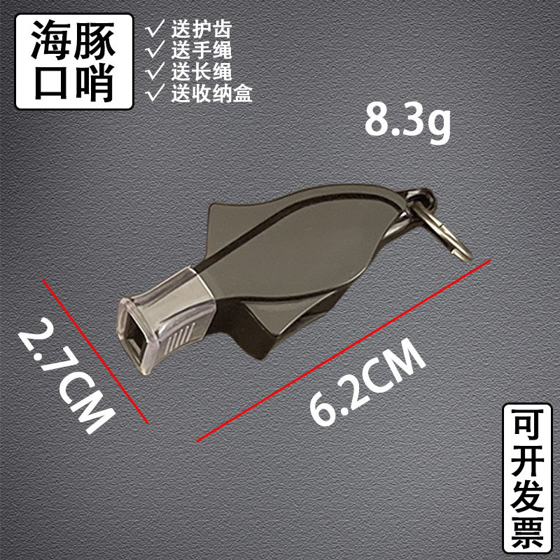 Picture of Seedless Dolphin Whistle Referee Sports Basketball Game Rescue Outdoor Training Plastic Lanyard Command Treble