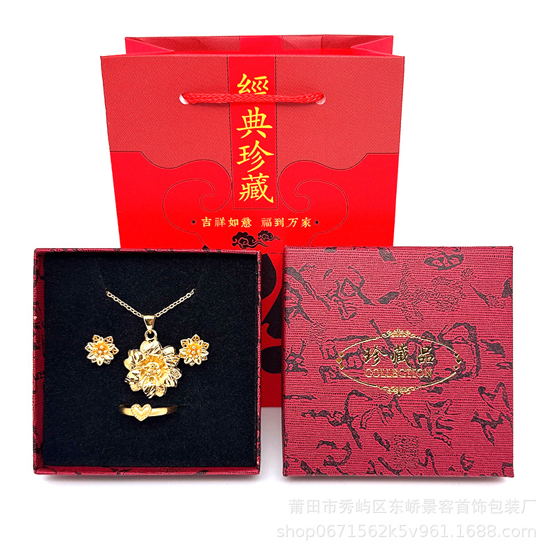 Collectible Ancient Poetry Paper Bracelet Box Jewelry Set-off Packaging Box Ring Box Heaven and Earth Cover Jewelry Necklace Box