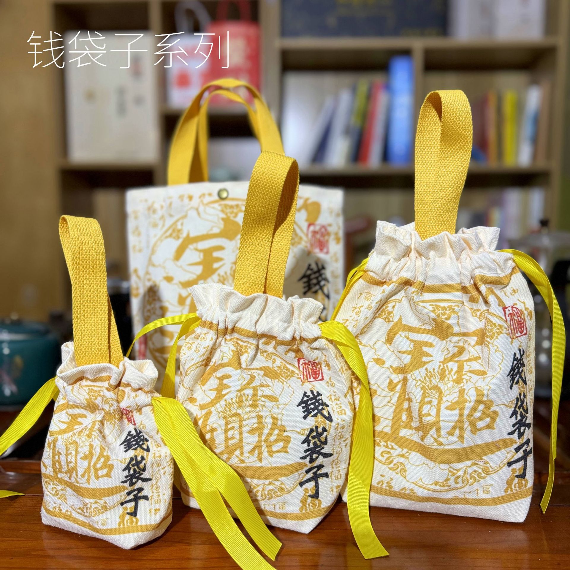 Money Bag Accompanying Gift Packaging Canvas Bag Cartoon Portable Thanksgiving Gift for Teachers Advanced Sense Cotton Bag
