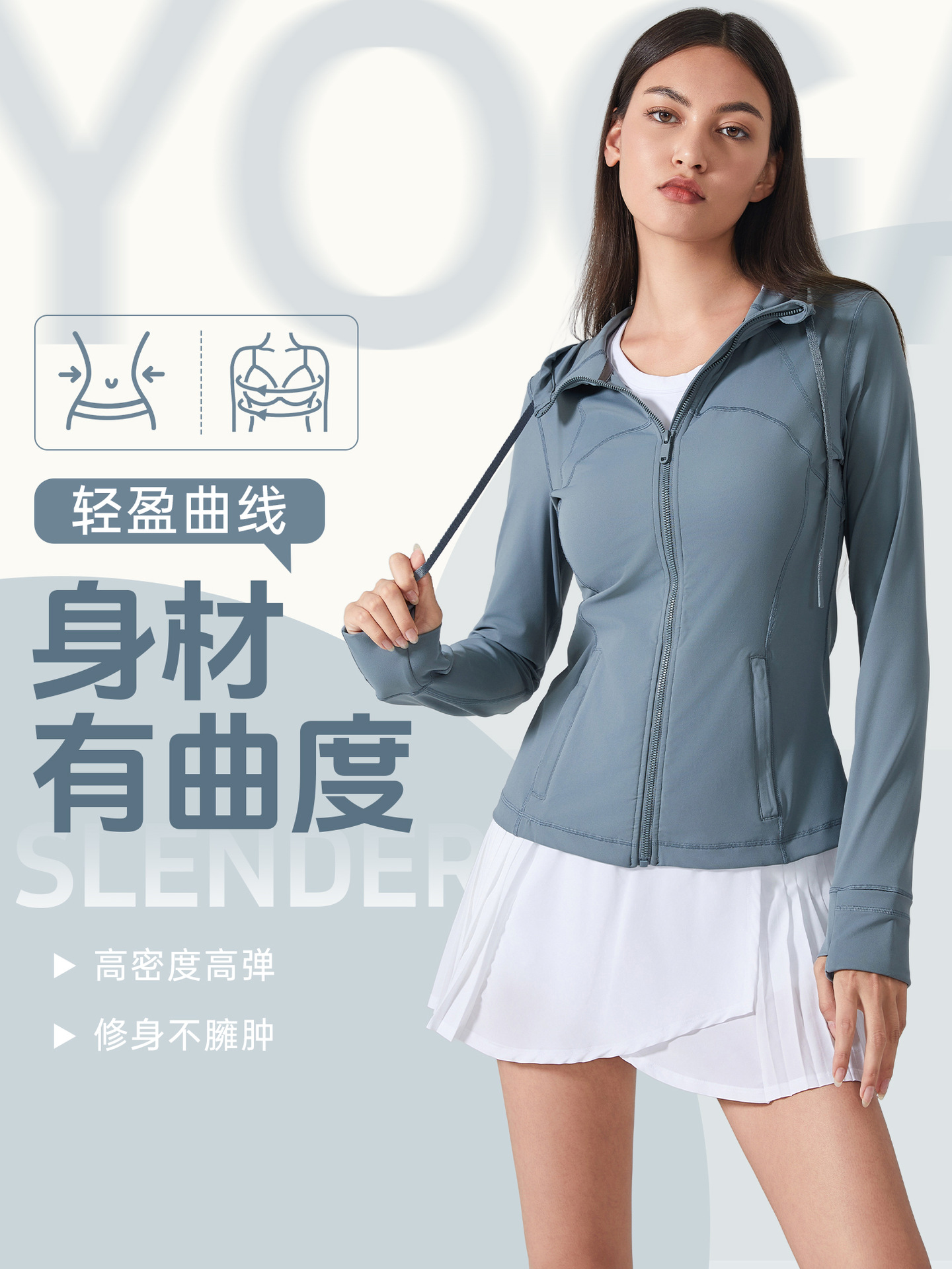 Autumn and Winter New Yoga Top Sports Hooded Jacket Slim-Fit Slimming Stretch Yoga Long Sleeve Jacket S2088