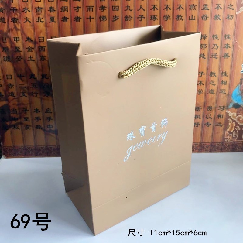 Picture of Supply of Live Jewelry Boxes, Leather-Filled Paper Diagonal Plaid Storage Boxes, Bracelet Boxes, Jewelry Pendant Boxes, Hanging Beads