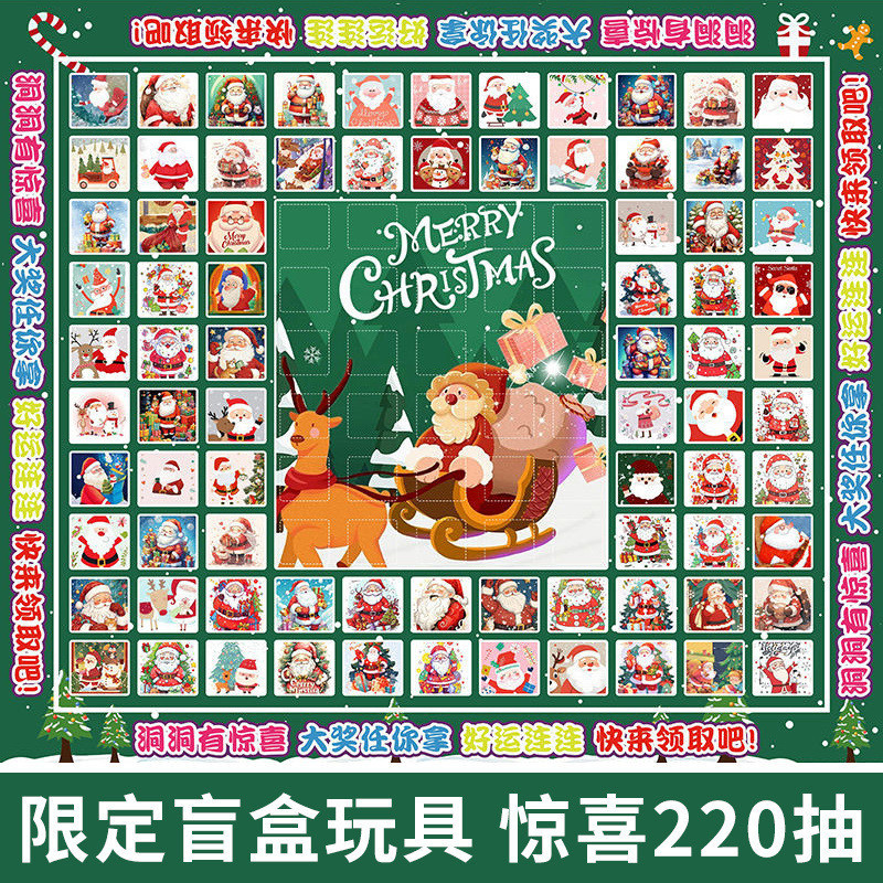 220 Surprise Blind Box Toys for Boys and Girls, Children and Primary School Students, Deluxe Version of Poke Poke Toys