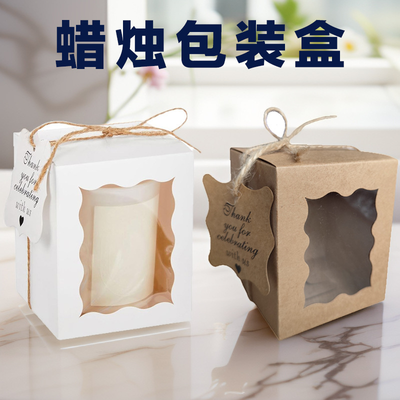 Kraft Paper Scented Candle Packaging Box Wedding Birthday Baby Party Gift Box White Card Window Folding Paper Box