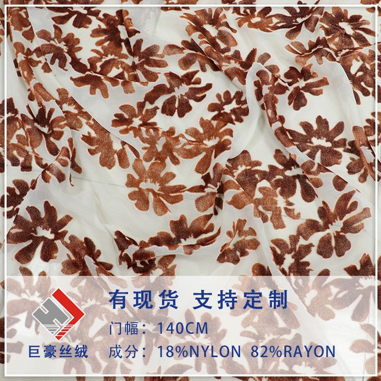 Factory wholesale woven velvet brocade, glued velvet print, floral burnt velvet fabric, nightdress, dress, qipao