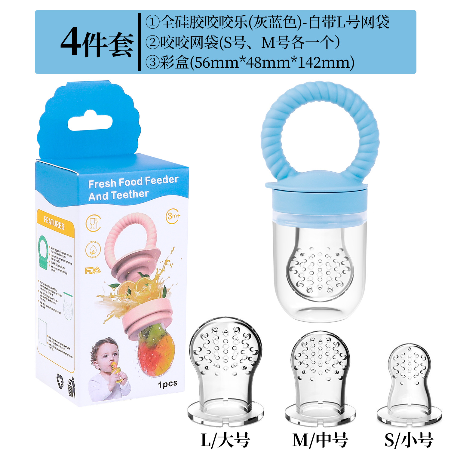 Picture of in stock baby gum silicone bite music fruit food supplement children's food grade molar stick wide mouth pacifier