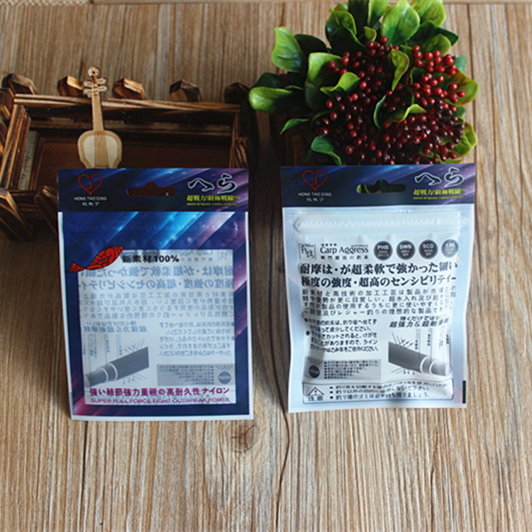 Manufacturers undertake frosted color printing small size ziplock bag makeup tools ear studs ring jewelry packing bag