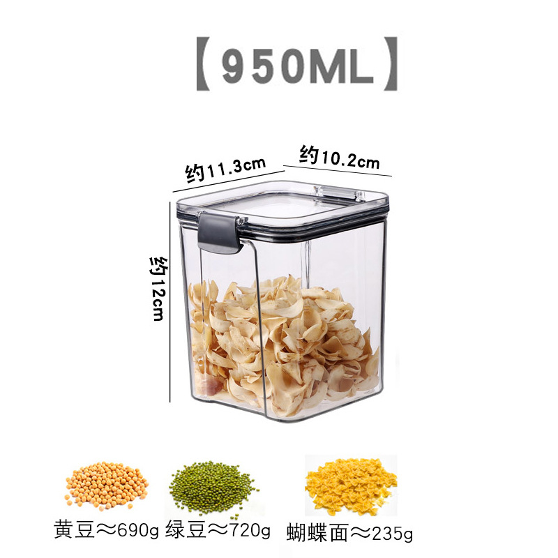 Picture of [Thickened Square Transparent Sealed Jar] Grain Kitchen Storage Jar Box Snack Tea Storage Jar