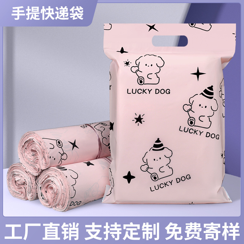 New Printing Light Pink Cartoon Dog Express Bag Large Volume Logistics Packaging Bag Waterproof Bag Packaging Bag