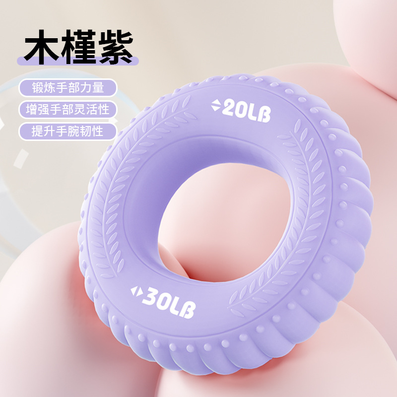 Picture of Grip ring double strength professional exercise hand strength arm hand strength rehabilitation training massage silicone grip
